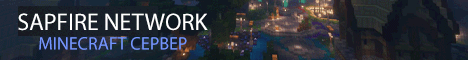 SAPFIRE Network