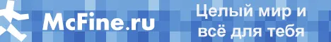 mcfine.ru